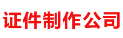淄博森霞环保表面技术有限公司